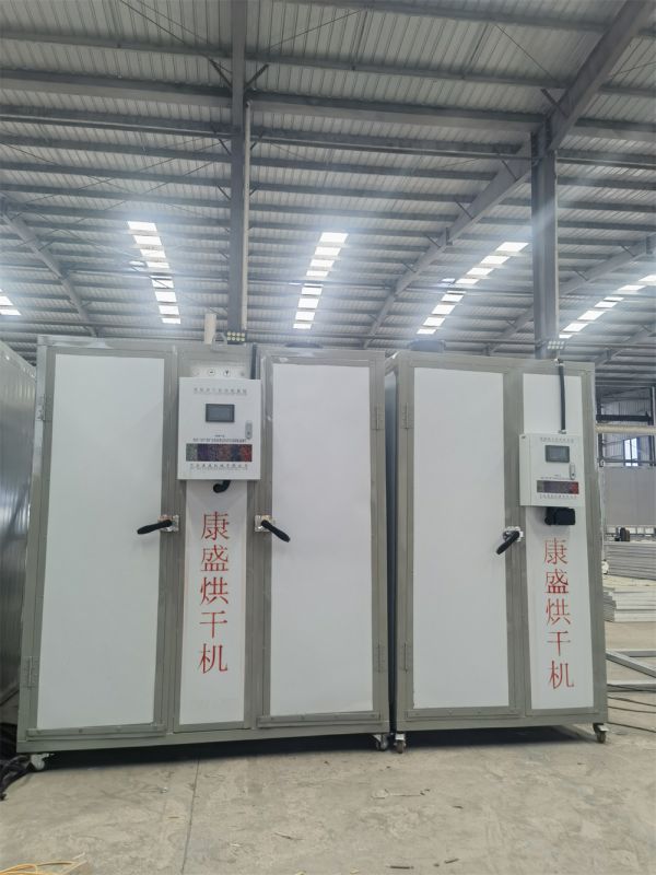 電風熱多功能烘干機