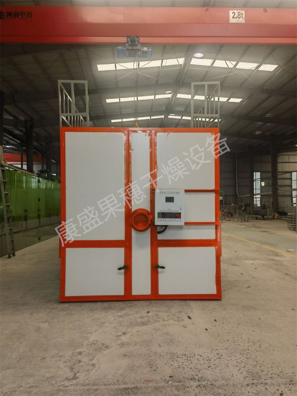 康盛果穗干燥設備